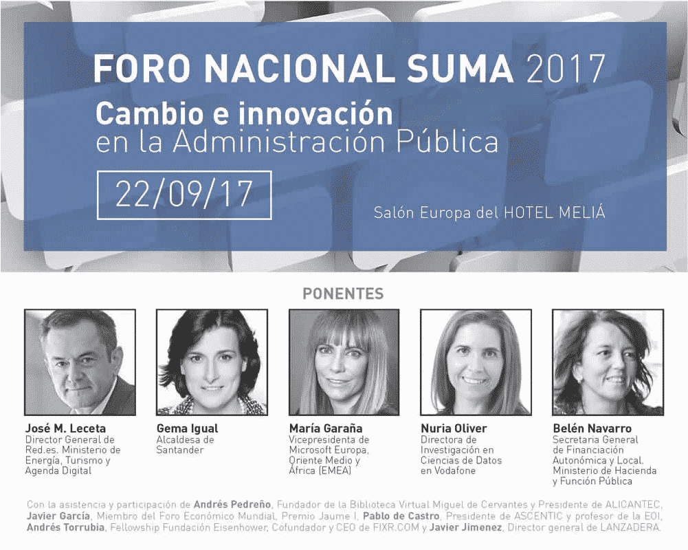 Foro Nacional Suma 2017 – Cambio e innovación en la Administración Pública